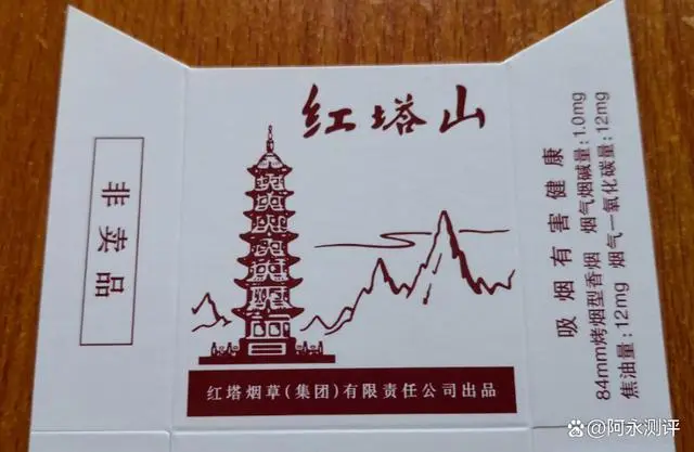 云南香烟_香烟云南流金_香烟云南红云