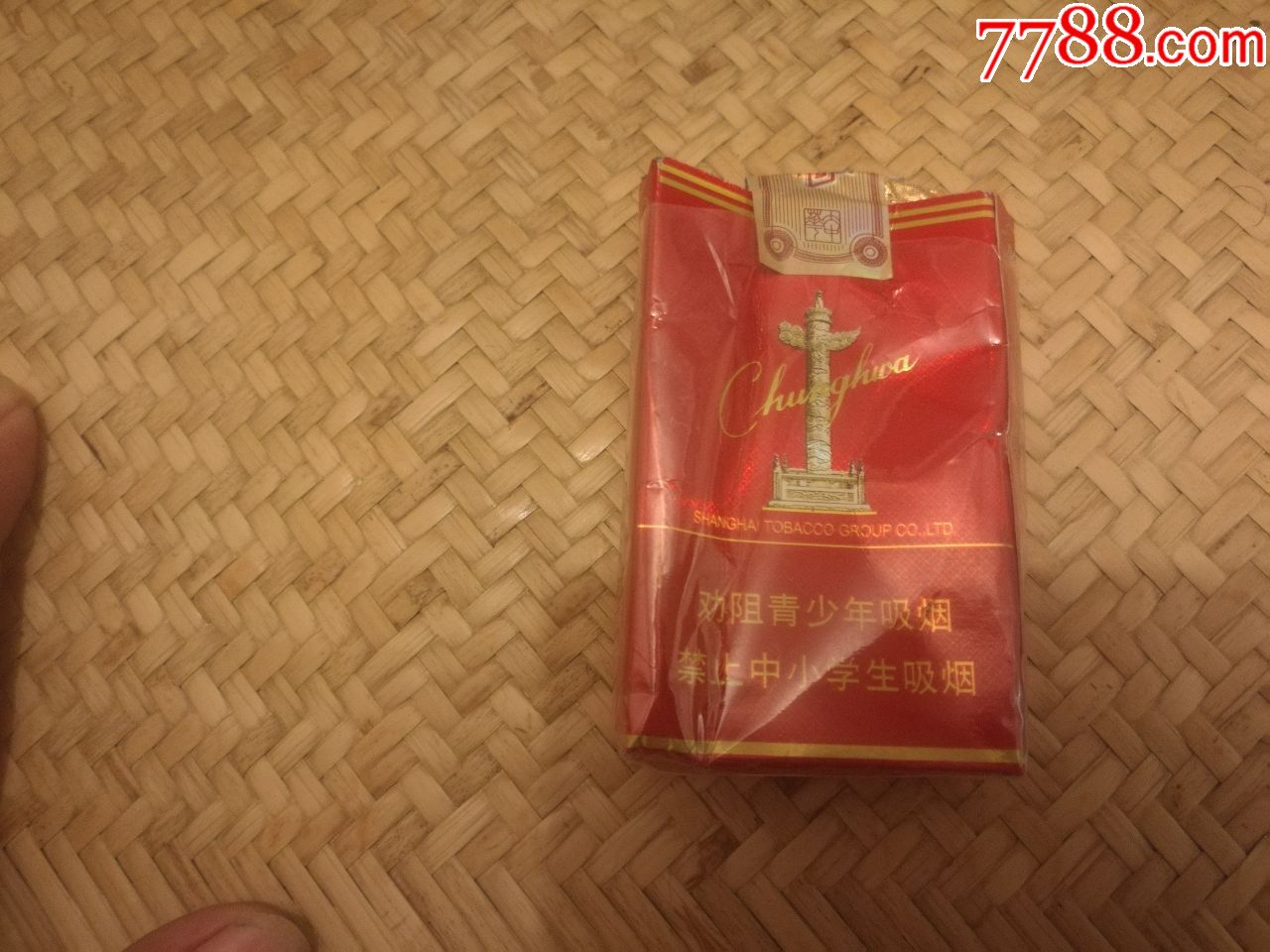 假中华看烟_真假烟中华_假烟中华怎么分辨