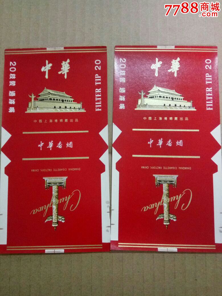 云霄香烟和正规烟一样吗_云霄香烟价格查询_云霄香烟多少钱一包