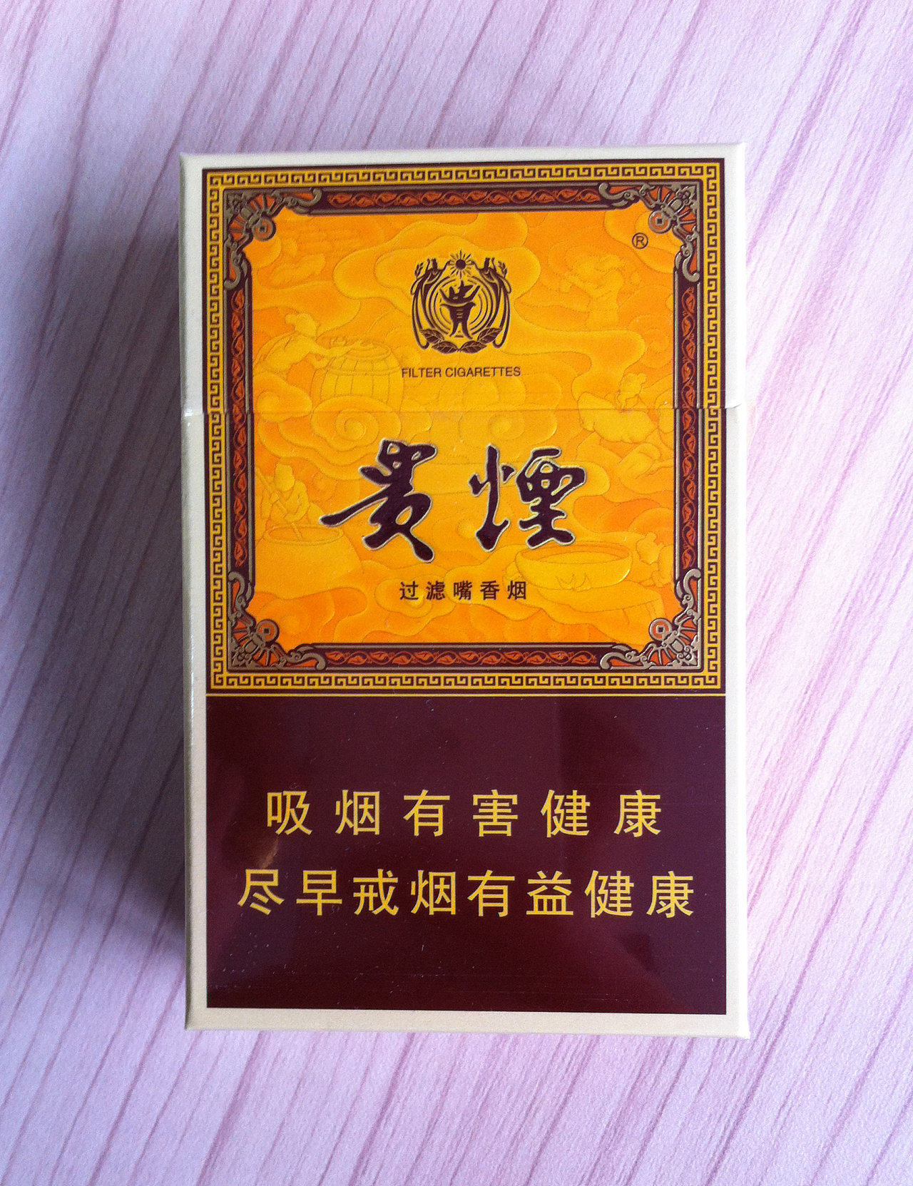 一手货源香烟_香烟一手货源_一手货源香烟批发货到付款