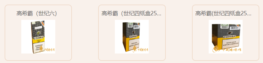 批发直销香烟免税厂家排名_正规免税香烟批发_免税香烟批发厂家直销