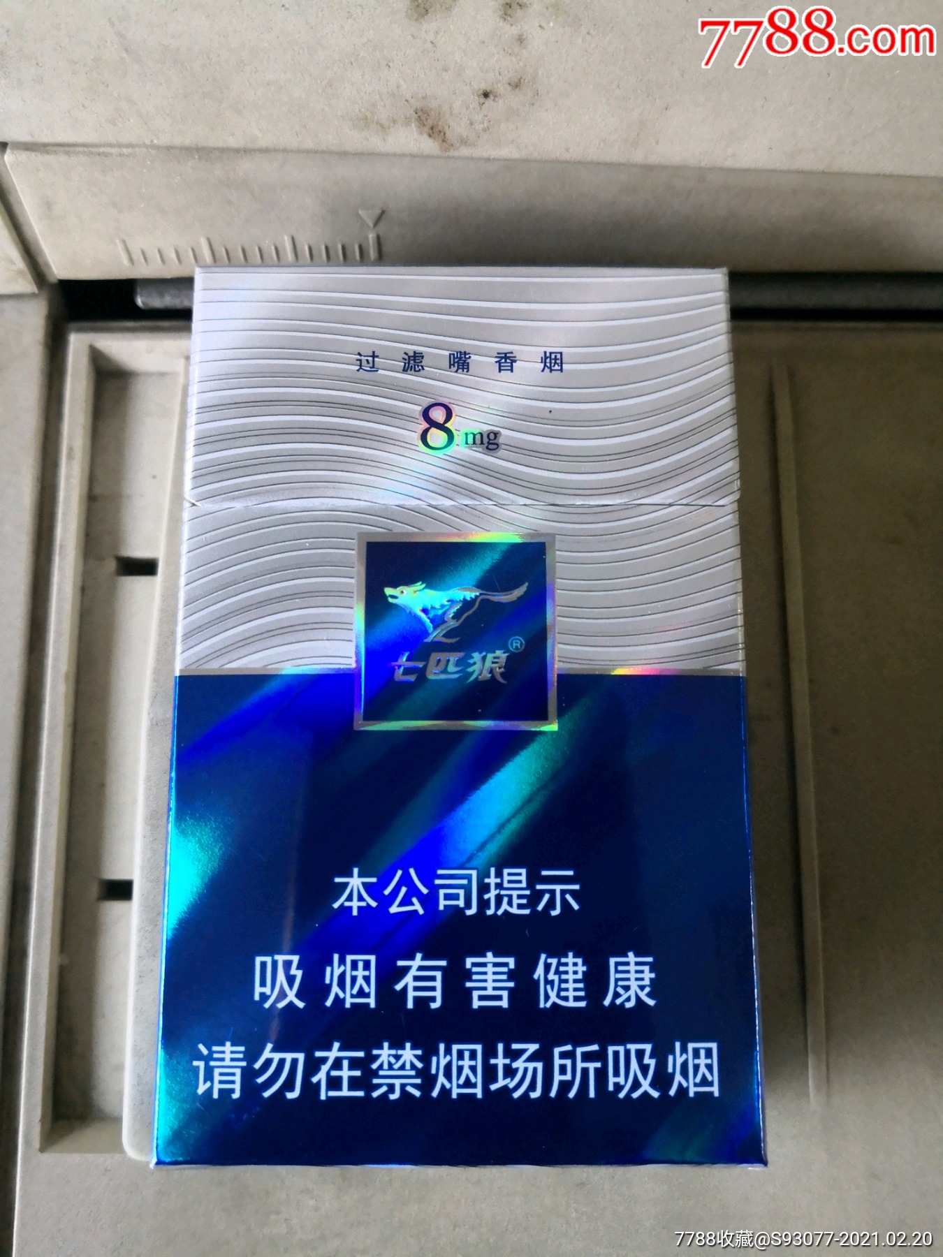 假烟中华怎么分辨_中华怎么看假烟_假中华看烟