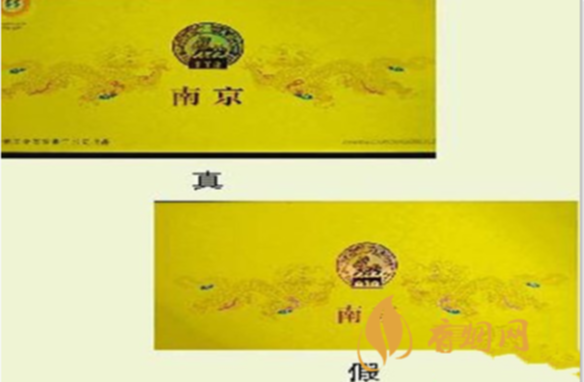 假中华看烟_中华香烟假烟是什么样子的_假中华烟怎么辨别真假