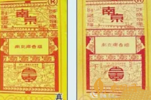 中华香烟假烟是什么样子的_假中华看烟_假中华烟怎么辨别真假