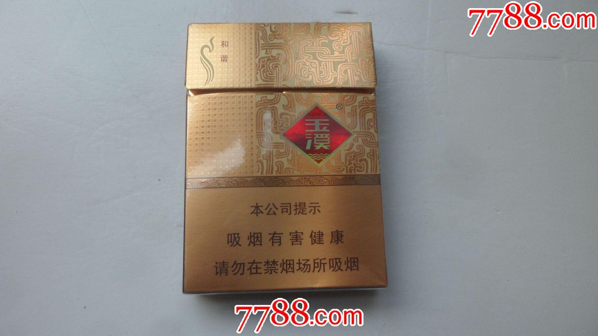 云霄系列香烟哪款好抽_云霄香烟口感怎么样_云霄香烟细支