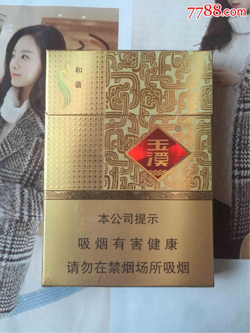 云霄香烟口感怎么样_云霄香烟细支_云霄系列香烟哪款好抽