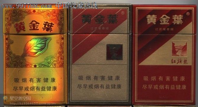 云霄香烟商贸有限公司_云霄香烟货源_云霄香烟微商