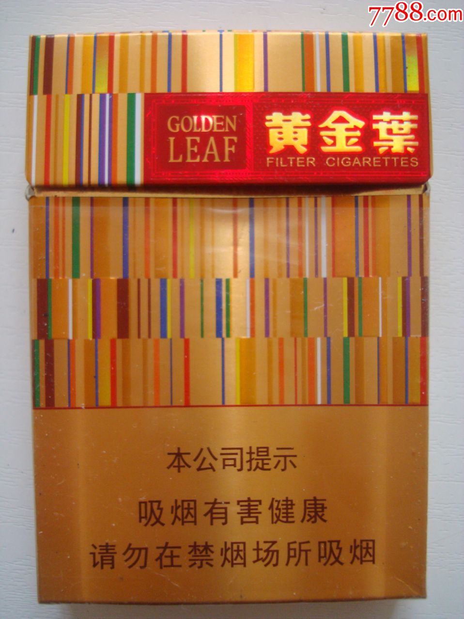 云霄香烟商贸有限公司_云霄香烟微商_云霄香烟货源