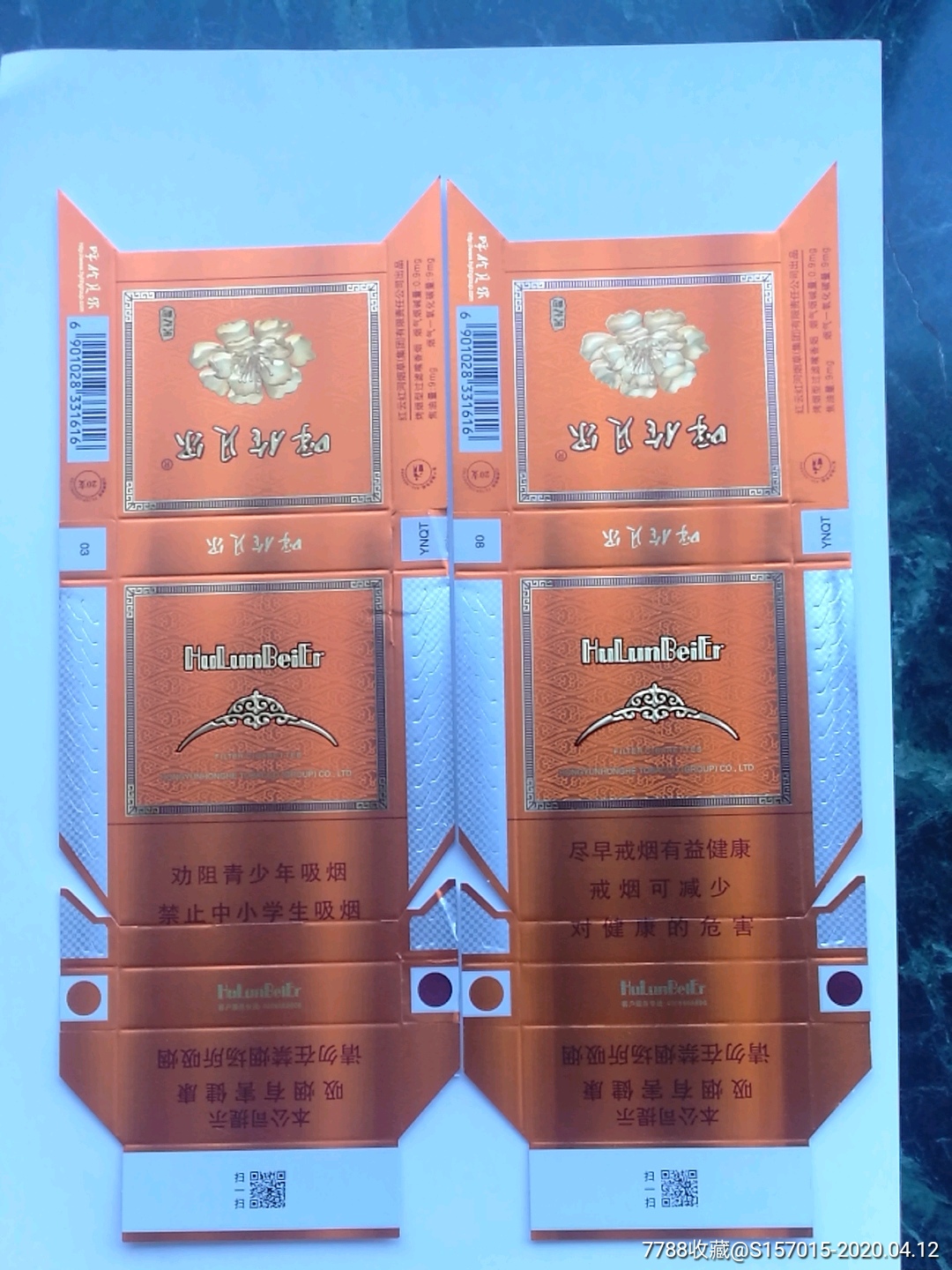 云霄香烟一手货源技巧_云霄烟一手货源_云霄香烟货源