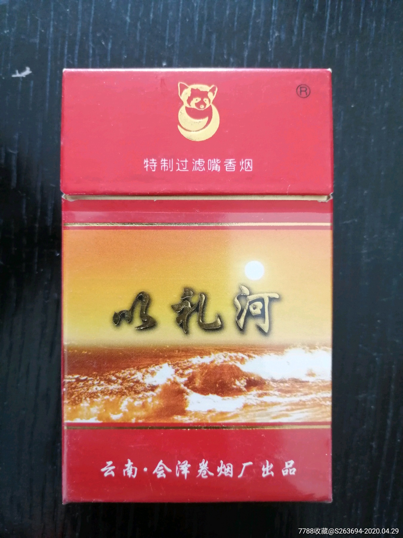 云霄香烟货源_云霄香烟一手货源技巧_云霄烟一手货源