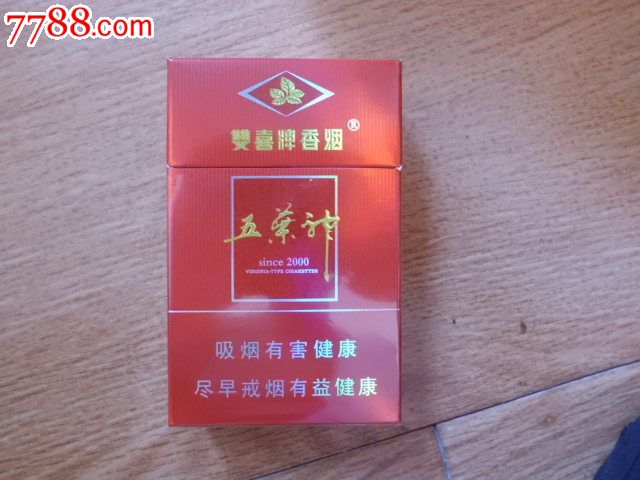 云霄烟一手货源_云霄香烟货源_云霄香烟一手货源技巧