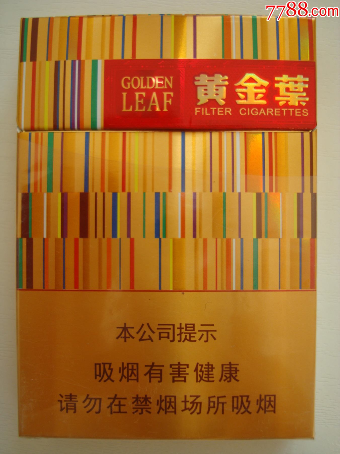 香烟一手云霄货_云霄香烟货源_云霄一手货源烟