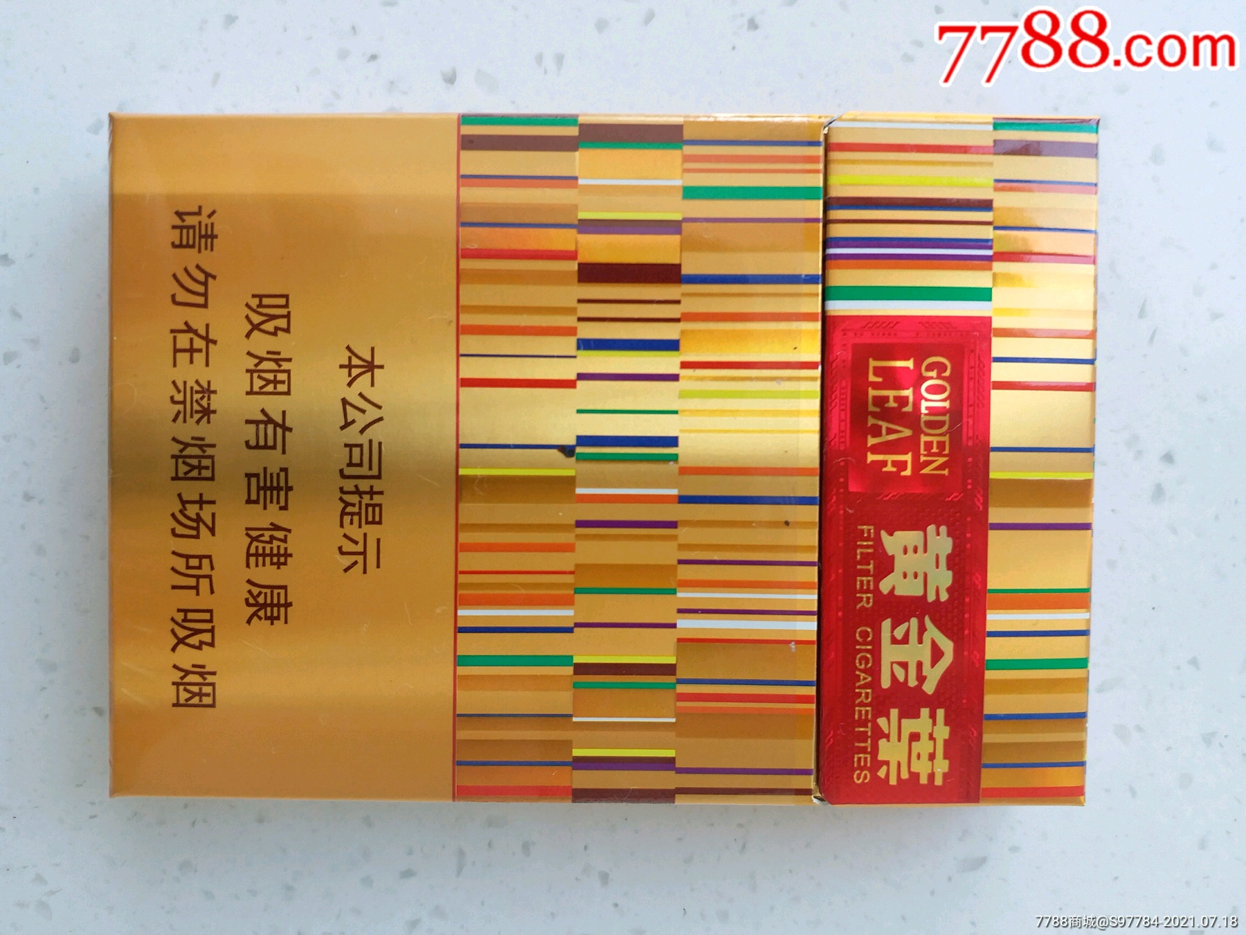 云霄香烟一手货源_云霄香烟一手货源厂家直销批发_最新云霄卷烟一手货源