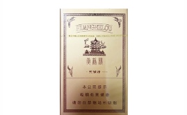 云霄香烟和正规烟一样吗_云霄香烟价格查询_云霄香烟多少钱一包