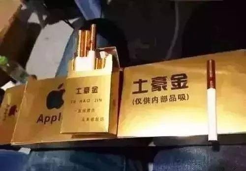 云霄香烟厂家直销_现在云霄卷烟厂生产正品烟了吗_云霄卷烟有限公司