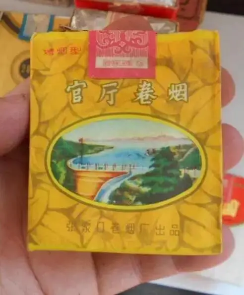 现在云霄卷烟厂生产正品烟了吗_云霄香烟厂家直销_云霄卷烟有限公司