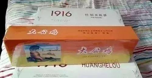 云霄卷烟有限公司_云霄香烟厂家直销_现在云霄卷烟厂生产正品烟了吗