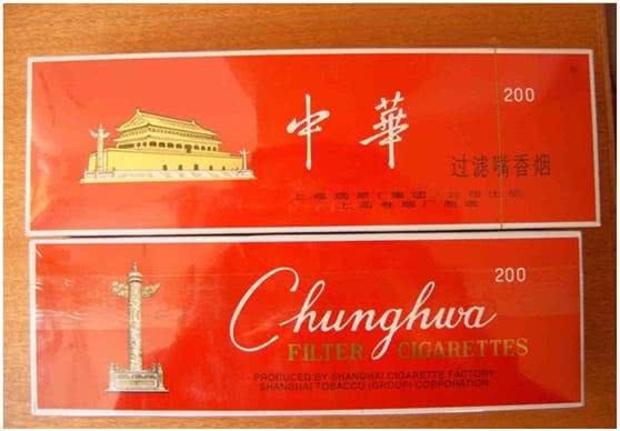 假烟中华怎么分辨_中华假烟多_假中华烟