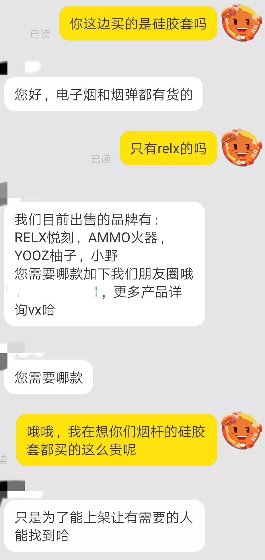 买烟联系方式微信_香烟售卖微信_烟草购买微信