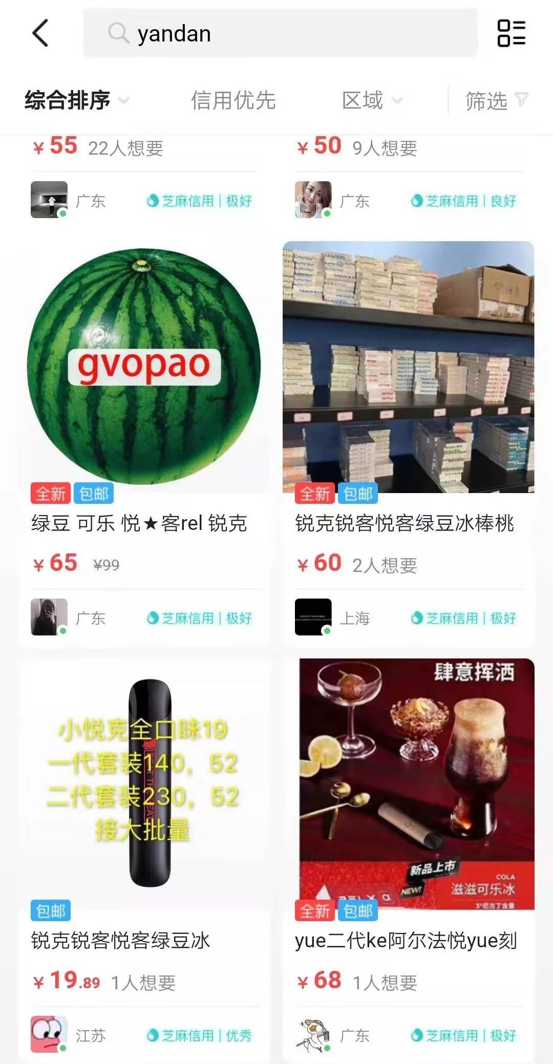 香烟售卖微信_买烟联系方式微信_烟草购买微信