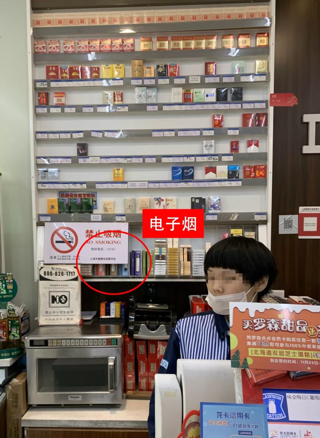 香烟售卖微信_买烟联系方式微信_烟草购买微信