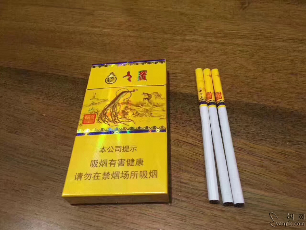 云霄香烟口感怎么样_云霄香烟多少钱一包_云霄香烟细支