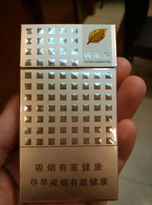 云霄香烟口感怎么样_云霄香烟细支_云霄香烟多少钱一包