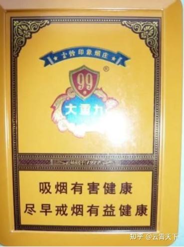 云霄香烟微信_云霄香烟多少钱一包_香烟云霄