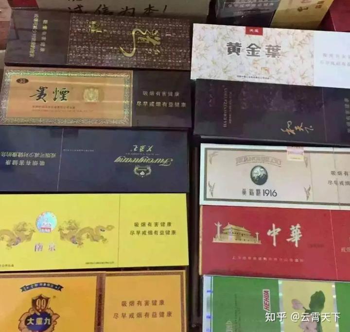 云霄香烟微信_香烟云霄_云霄香烟多少钱一包