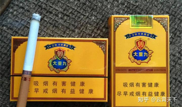 云霄香烟多少钱一包_香烟云霄_云霄香烟微信