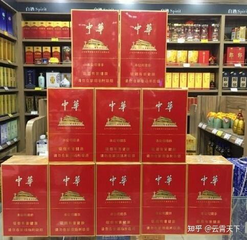 香烟云霄_云霄香烟多少钱一包_云霄香烟微信