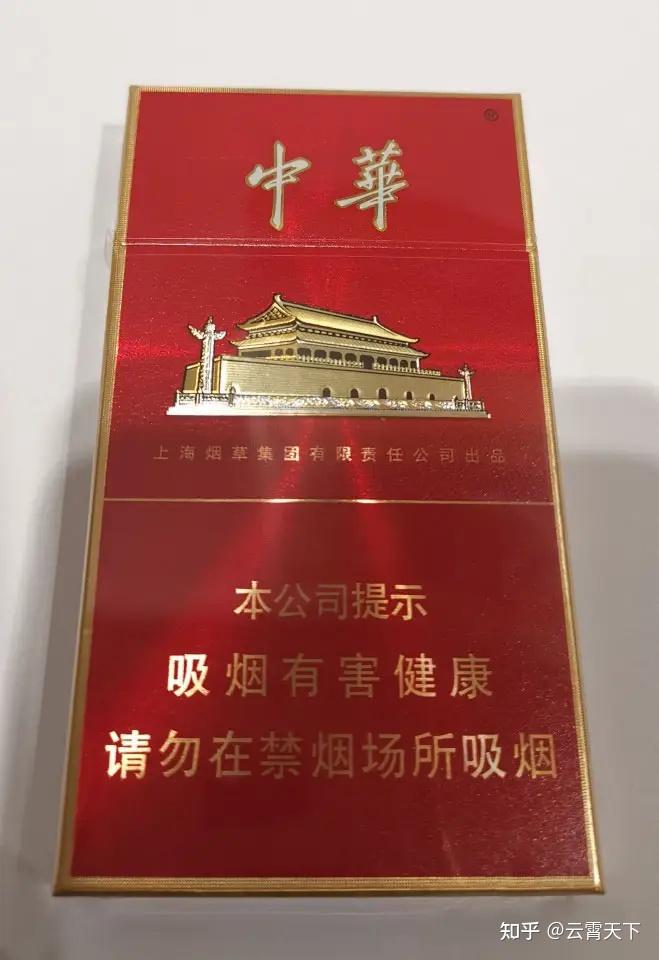 云霄香烟微信_香烟云霄_云霄香烟多少钱一包