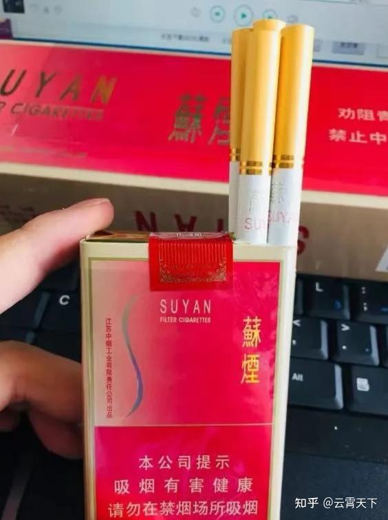 云霄香烟微信_香烟云霄_云霄香烟多少钱一包