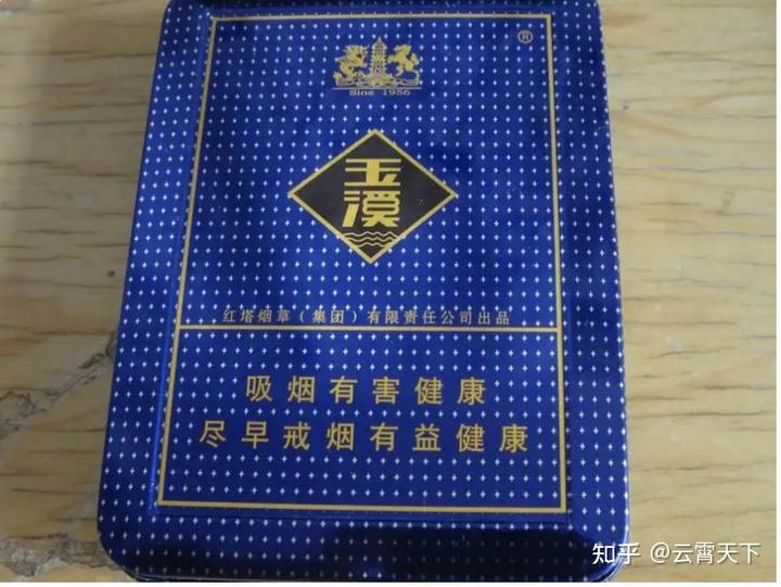 云霄香烟微信_香烟云霄_云霄香烟多少钱一包