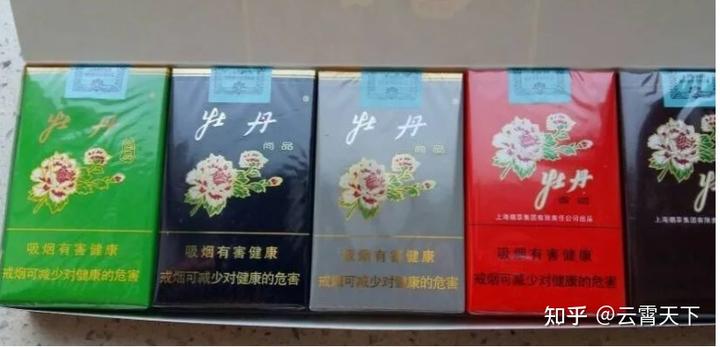 云霄香烟多少钱一包_云霄香烟微信_香烟云霄