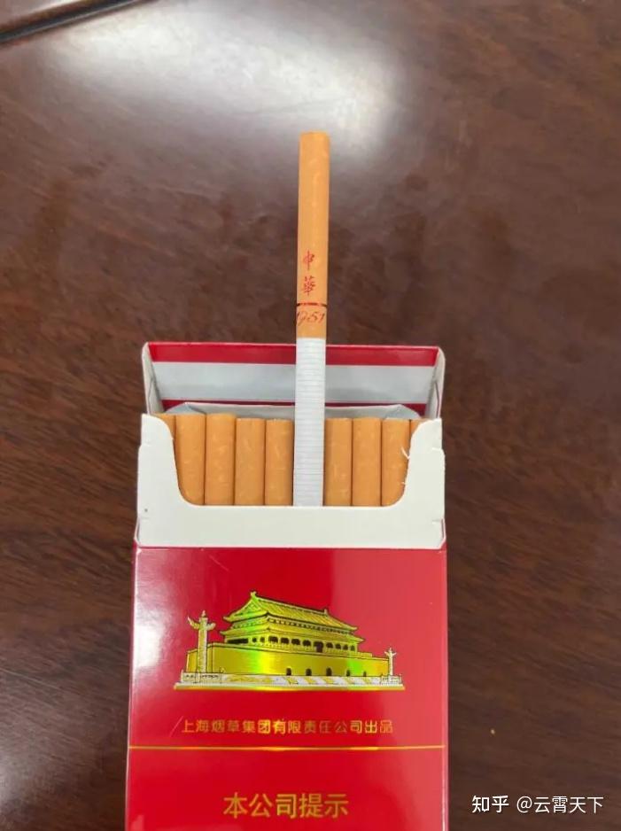 香烟云霄_云霄香烟多少钱一包_云霄香烟微信