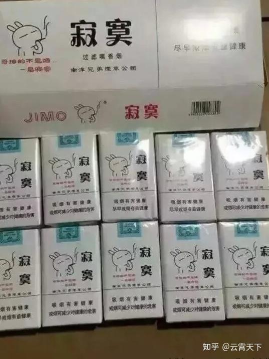 香烟云霄_云霄香烟微信_云霄香烟多少钱一包