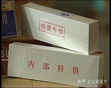 云霄香烟多少钱一包_香烟云霄_云霄香烟微信