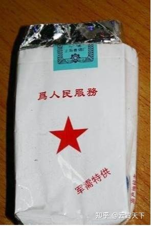 云霄香烟微信_云霄香烟多少钱一包_香烟云霄
