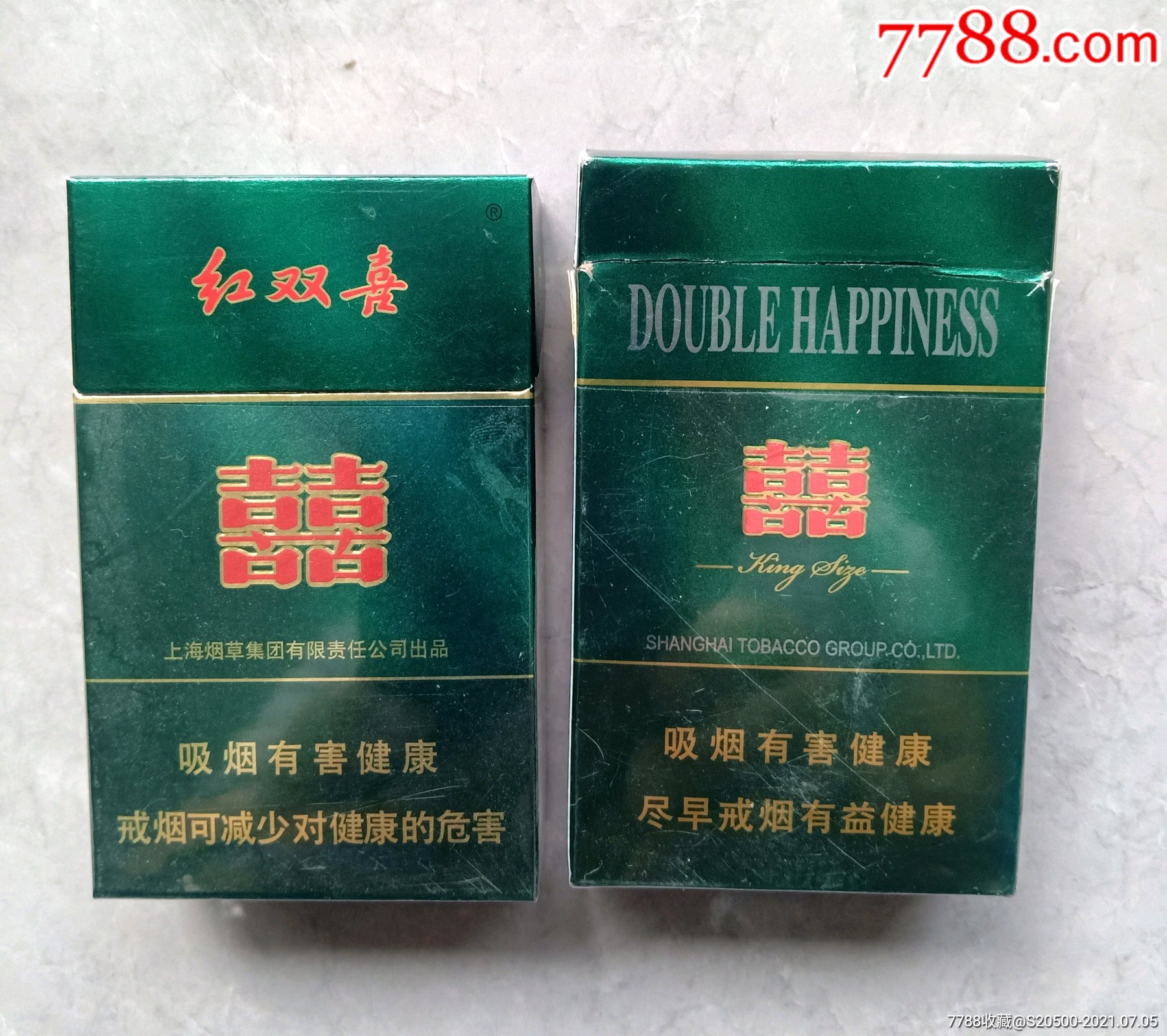 顶级国烟一手货源_一手货源香烟厂家_香烟一手货源批发市场