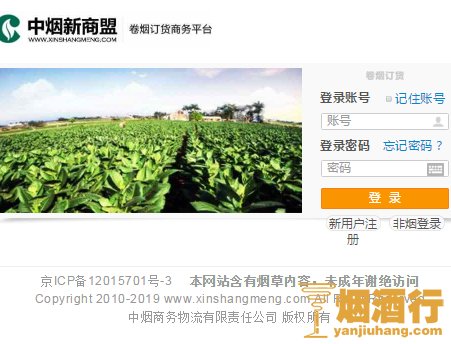 低价香烟批发一手货源_香烟批发货源厂家_香烟货源