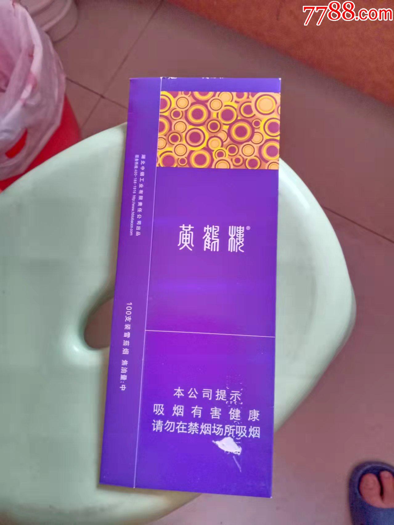 香烟云霄货是什么意思_云霄香烟多少钱一包_云霄香烟微信