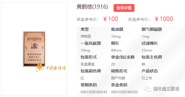 云霄香烟多少钱一包_云霄香烟微信_香烟云霄货是什么意思