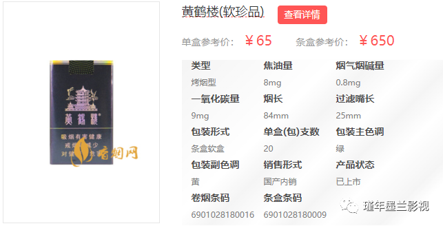 香烟云霄货是什么意思_云霄香烟多少钱一包_云霄香烟微信