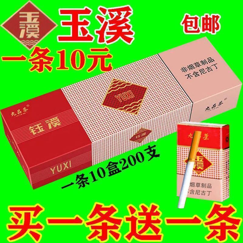 香烟货源_香烟批发货源厂家_货源网香烟