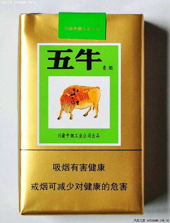 货源网香烟_香烟批发货源厂家_香烟货源