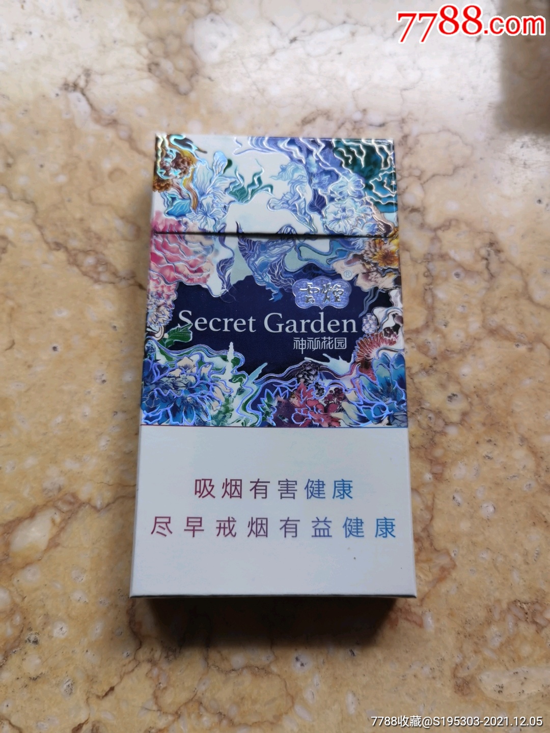 云南香烟_香烟云南印象_香烟云南的烟最好