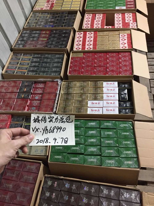 正品香烟货源在哪里找的到