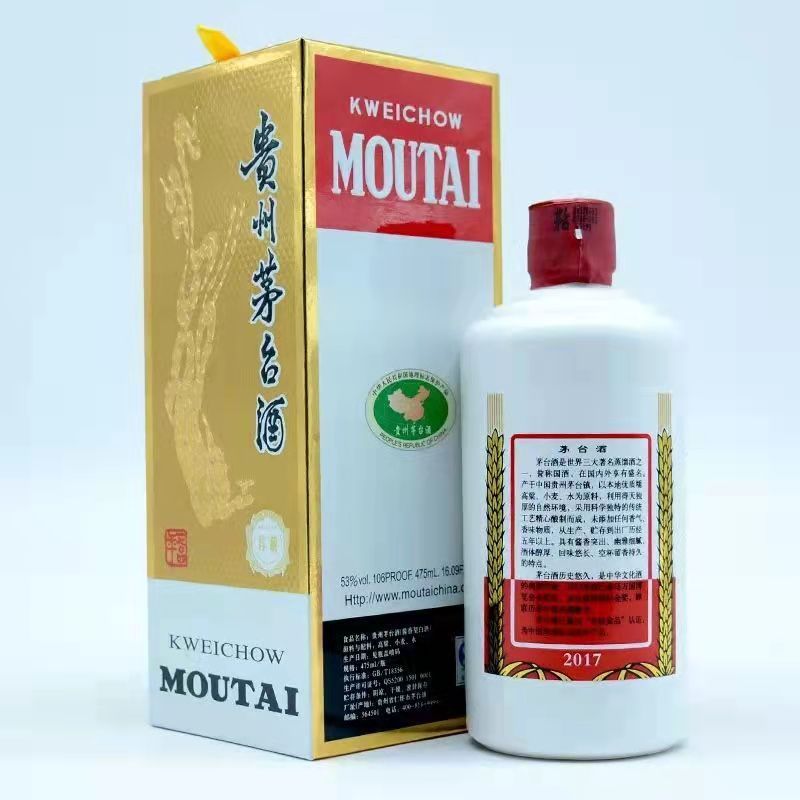 贵州茅台镇荷花酒和荷花烟_贵州茅台荷花酒价格_贵州茅台镇荷花酒53度价格