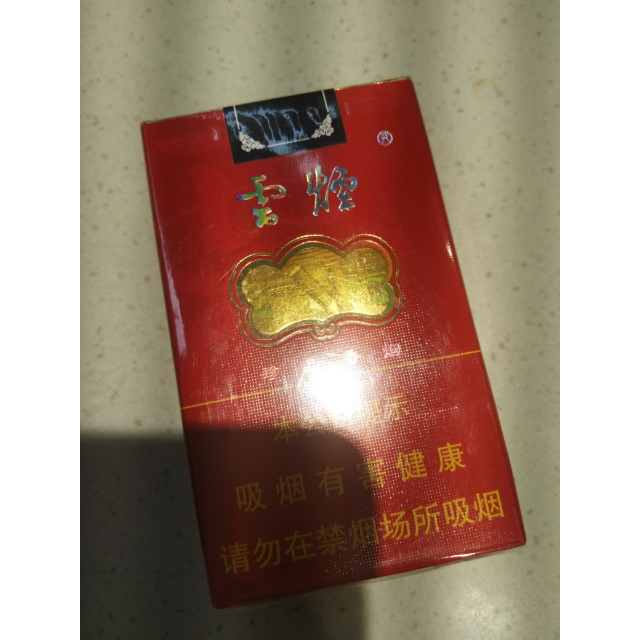 云南香烟_香烟云南的烟最好_香烟云南红云